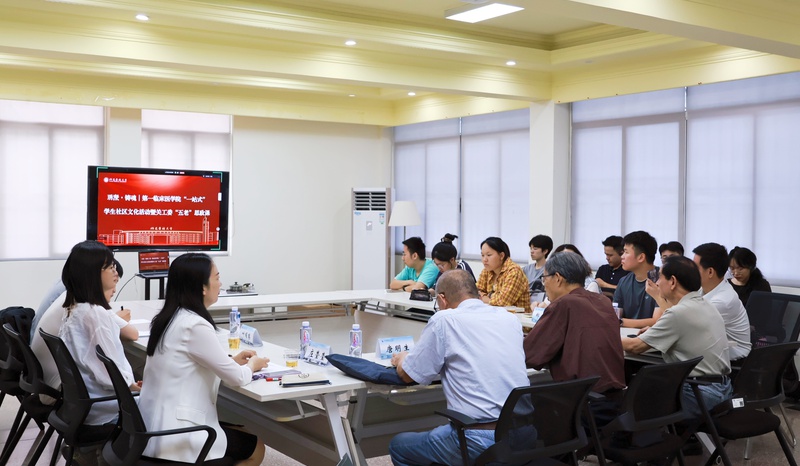 赓续红色血脉 筑牢思想根基——福建医科大学第一临床医学院关工委“五老”思政课走进一站式学生社区