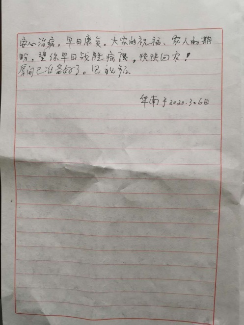 我的新冠患者——张爷爷 我的新冠患者——张爷爷
