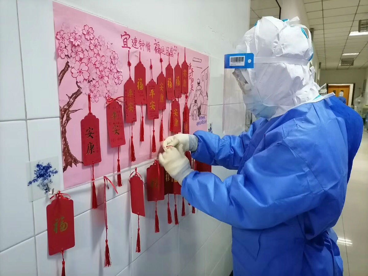 一路向北--奋战“疫”线绽芳华 一路向北--奋战“疫”线绽芳华