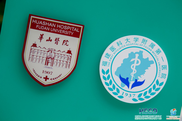 医院文化