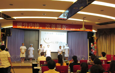 心内科成功举办“提升内修，改善服务”主题晚会