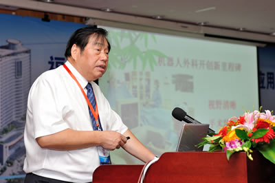 我院成功举办福建省首届微创技术在腹部外科的应用学习班 我院成功举办福建省首届微创技术在腹部外科的应用学习班