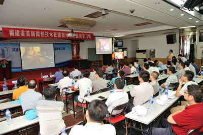 我院成功举办福建省首届微创技术在腹部外科的应用学习班 我院成功举办福建省首届微创技术在腹部外科的应用学习班