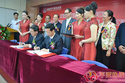 双方合作谋发展 迎来飞跃新起点--我院与平潭县医院举行建立协作医院挂牌仪式 双方合作谋发展 迎来飞跃新起点--我院与平潭县医院举行建立协作医院挂牌仪式