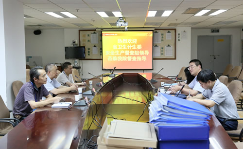 省卫生计生委安全生产督察组领导莅临我院检查督导