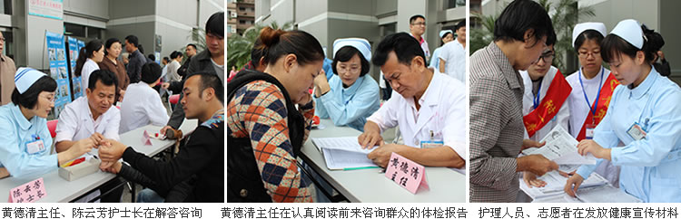 医者仁心  仁术为民--记院团委、康复医学科“中国梦·康复情”义诊活动