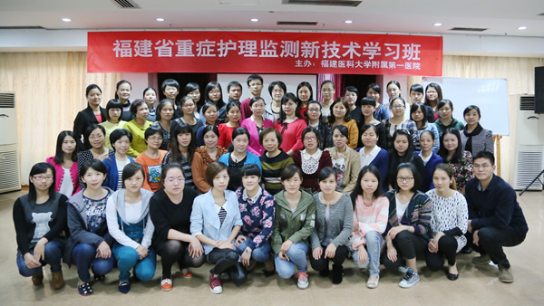 与时俱新  授人以渔--我院重症医学科举办重症护理监测新技术学习班