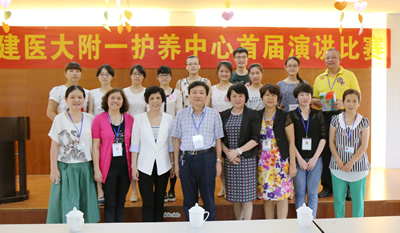 我院护养中心成功举办首届“我眼中的护养中心”演讲比赛 我院护养中心成功举办首届“我眼中的护养中心”演讲比赛