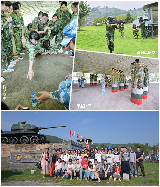 挑战自我  同舟共济——我院组织单身青年职工户外拓展训练