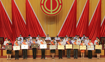 我院喜获“福建省五一劳动奖状”荣誉 我院喜获“福建省五一劳动奖状”荣誉