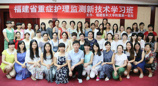 我院主办2015年重症护理监测新技术学习班