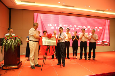 我院成立福建省首家垂体瘤诊疗中心