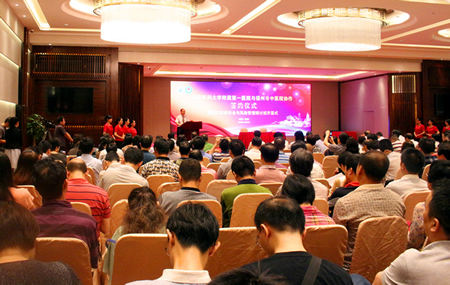 探索医改新模式 精诚协作促发展——我院与福州市中医院协作签约仪式暨《闽台医院安全与风险管理研讨班》在榕顺利举行 探索医改新模式 精诚协作促发展——我院与福州市中医院协作签约仪式暨《闽台医院安全与风险管理研讨班》在榕顺利举行