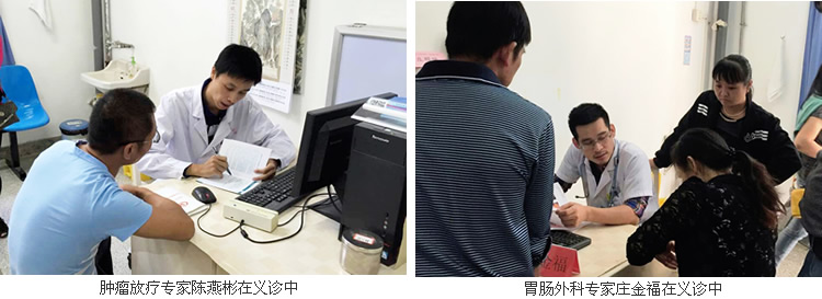 感恩故里　回馈桑梓——闽南分院建院十周年 我院泉港惠安籍专家返乡义诊讲学