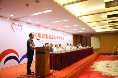 我院联合主办的第六届武夷高血压高峰论坛在福州顺利召开