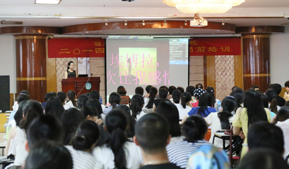 三尺讲台 秀我风采--记2014年临床护理实习生讲课比赛