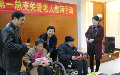 福建民盟省直综合第一总支慰问我院护养中心