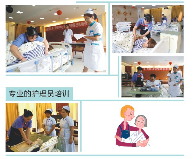 福建医大附一护养中心“医养结合”助力老有所养 福建医大附一护养中心“医养结合”助力老有所养