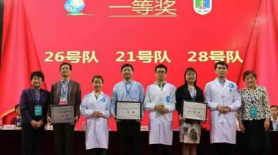 我院代表福建医科大学参加第七届全国高等医学院校大学生临床技能竞赛（华东区分赛）创佳绩