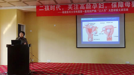 关爱女性健康 保障母婴安全——我院妇产科举办三八妇女节大型健康讲座及义诊活动