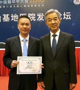 国家卫生计生委脑卒中防治高级卒中中心落户我院 国家卫生计生委脑卒中防治高级卒中中心落户我院