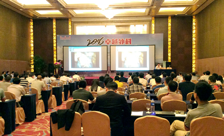 我院成功承办2016卓越外科——胃肠外科技艺论坛 我院成功承办2016卓越外科——胃肠外科技艺论坛