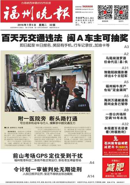 “六柱桥弄”被打通  我院东大门交通有望缓解