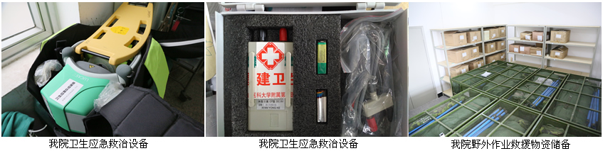 高效后勤保障前线救援 装备精良提升作战实力--福建医大附一医院应急救援医疗队赴闽清救援系列报道三