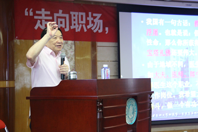 第一临床医学院举办2016届临床医学专业毕业生欢送会