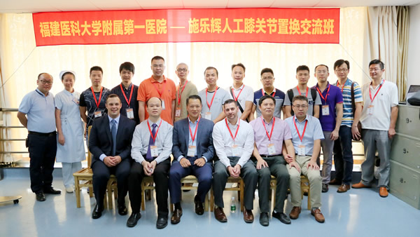 我院关节外科成功举办珍膝未来——人工膝关节置换交流班