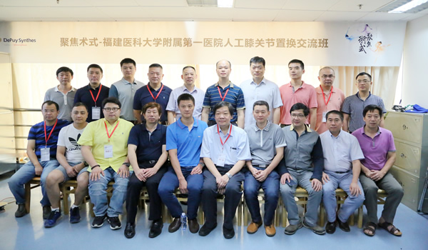 我院关节外科成功举办人工膝关节置换交流班