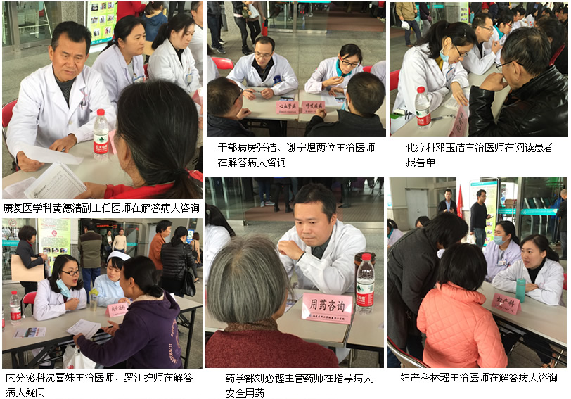 弘扬志愿精神 建设美丽附一--我院开展“12.3附一志愿服务日”大型义诊活动