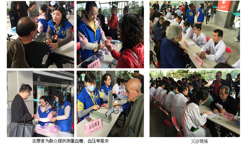 弘扬志愿精神 建设美丽附一--我院开展“12.3附一志愿服务日”大型义诊活动
