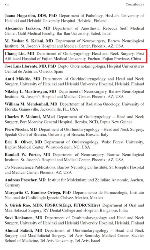 我院专家参与编写世界首部青少年血管纤维瘤英文专著