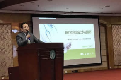 聚焦核心制度  狠抓重点环节  坚守服务底线--我院举办医疗安全专题讲座 拉开“医疗质量与安全季”活动序幕