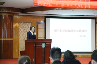 聚焦核心制度  狠抓重点环节  坚守服务底线--我院举办医疗安全专题讲座 拉开“医疗质量与安全季”活动序幕