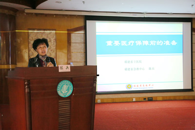 我院成功举办首期“全院性参与干部保健医护骨干培训班”