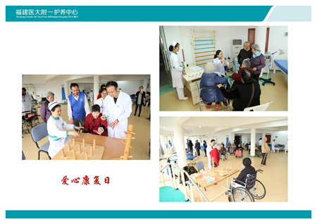 全国政协社会和法制委员会专题调研组莅临我院护养中心调研指导工作