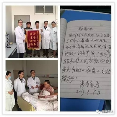 『改善医疗服务行动纪实』--小脑出血危在旦夕之际  “神医”出手解救燃眉之急