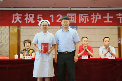 聚焦护理质量安全　倡导护患人文关怀  借高水平医院建设　做可持续护理发展--记福建医科大学附属第一医院2017年5.12国际护士节庆祝大会