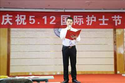 聚焦护理质量安全　倡导护患人文关怀  借高水平医院建设　做可持续护理发展--记福建医科大学附属第一医院2017年5.12国际护士节庆祝大会