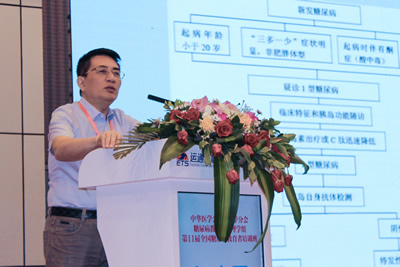 第十一届全国糖尿病教育者培训班在榕召开我院成为福建省首家全国糖尿病教育者培训基地