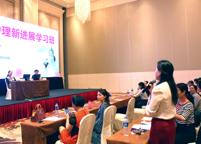 我院主办第三届福建省血管外科护理新进展学习班