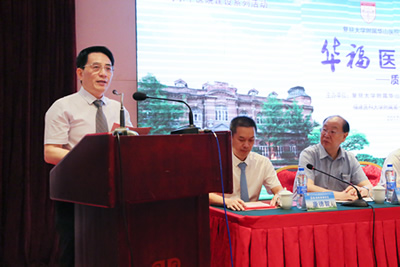 『高水平医院建设系列报道』对标先进 借智兴业 补齐短板我院隆重举办建院80周年暨高水平医院建设系列活动--首届“华福医院管理论坛” 『高水平医院建设系列报道』对标先进 借智兴业 补齐短板我院隆重举办建院80周年暨高水平医院建设系列活动--首届“华福医院管理论坛”