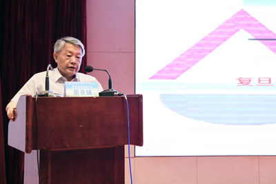 『高水平医院建设系列报道』对标先进 借智兴业 补齐短板我院隆重举办建院80周年暨高水平医院建设系列活动--首届“华福医院管理论坛” 『高水平医院建设系列报道』对标先进 借智兴业 补齐短板我院隆重举办建院80周年暨高水平医院建设系列活动--首届“华福医院管理论坛”