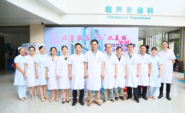 欣康家园 “乳”此美丽--我院乳腺癌综合治疗团队举办关爱女性乳腺健康大型义诊活动 欣康家园 “乳”此美丽--我院乳腺癌综合治疗团队举办关爱女性乳腺健康大型义诊活动