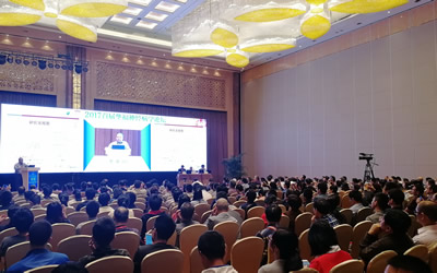 聆听专业前沿之声 共享学术饕餮盛宴--我院主办首届华福神经病学论坛暨福建省脑血管诊疗新技术学习班、福建省第十五次神经病学学术会议 聆听专业前沿之声 共享学术饕餮盛宴--我院主办首届华福神经病学论坛暨福建省脑血管诊疗新技术学习班、福建省第十五次神经病学学术会议