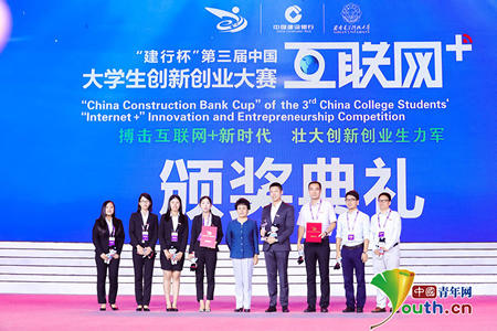 我院整形外科专家团队指导的福医学子张泽鑫荣获第三届中国“互联网+”大学生创新创业大赛全国三等奖 我院整形外科专家团队指导的福医学子张泽鑫荣获第三届中国“互联网+”大学生创新创业大赛全国三等奖