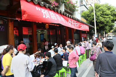 世界卒中日 附一在行动--我院开展2017年“世界卒中日”宣传周系列活动 世界卒中日 附一在行动--我院开展2017年“世界卒中日”宣传周系列活动