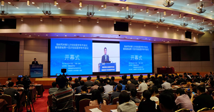 我院承办海峡两岸第九次检验医学学术会议暨福建省第十四次检验医学学术会议 我院承办海峡两岸第九次检验医学学术会议暨福建省第十四次检验医学学术会议